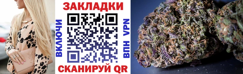 Купить закладку Марихуана  MDMA  COCAIN  СОЛЬ  ГАШ  МЕФ  Азнакаево