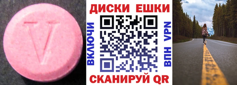 ЭКСТАЗИ Cube  Купить где  Азнакаево