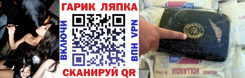 ГАШ 40% ТГК  Купить где  Азнакаево 