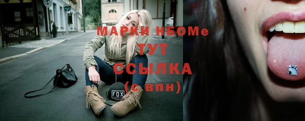 каннабис Фурманов