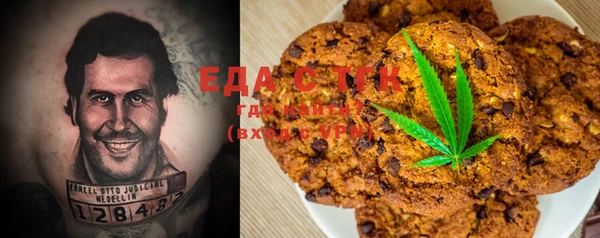 каннабис Фурманов