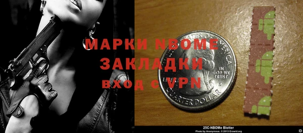 винт Хадыженск