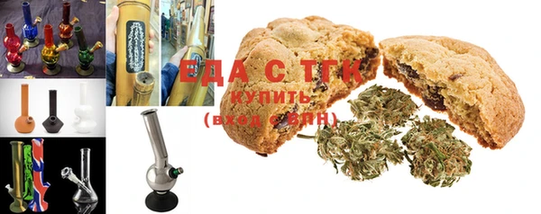 каннабис Фурманов