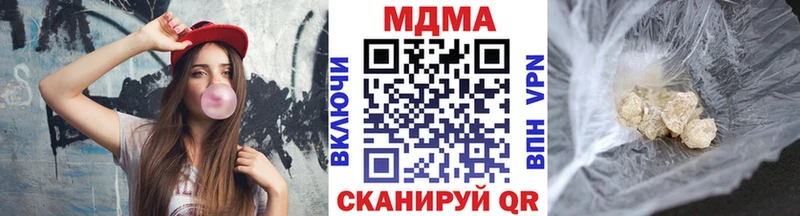 Купить где  Азнакаево  МДМА кристаллы