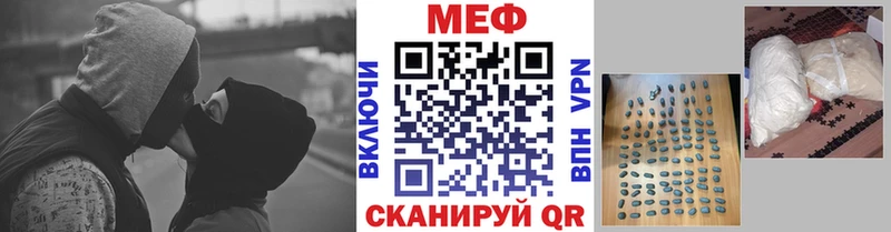 Купить где  Азнакаево  МЯУ-МЯУ кристаллы 