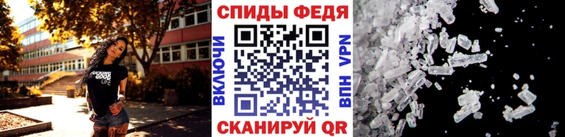 Купить где  Азнакаево  МЕТАМФЕТАМИН мет 