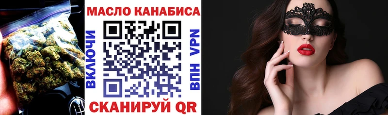 Дистиллят ТГК гашишное масло  Купить  Азнакаево